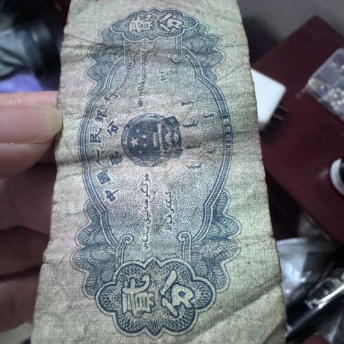 这个值多少钱？--议价商品