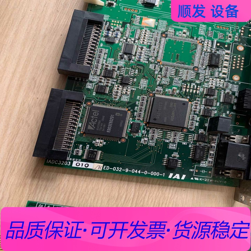 国电南自PSP-641U备自投保护装置，库存未使用220V/一议价商品