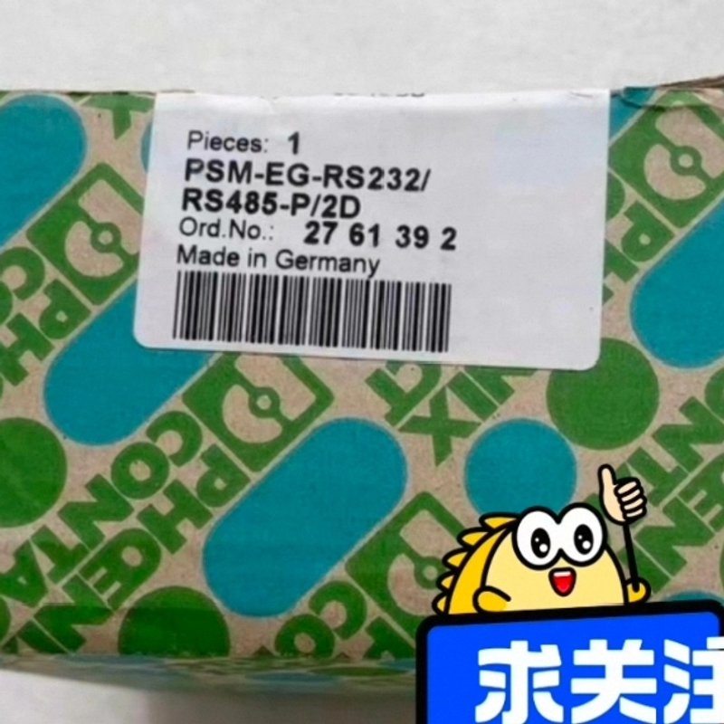 菲尼克斯接口转换器 PSM-EG-RS232/RS485-P--议价商品