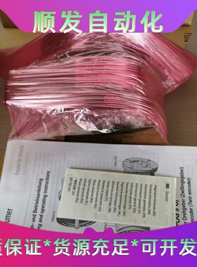 瑞士Baumer堡盟编码器POG9DN1024IES--议价商品