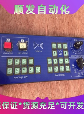 赐福数控系统1A02540700-G0--议价商品