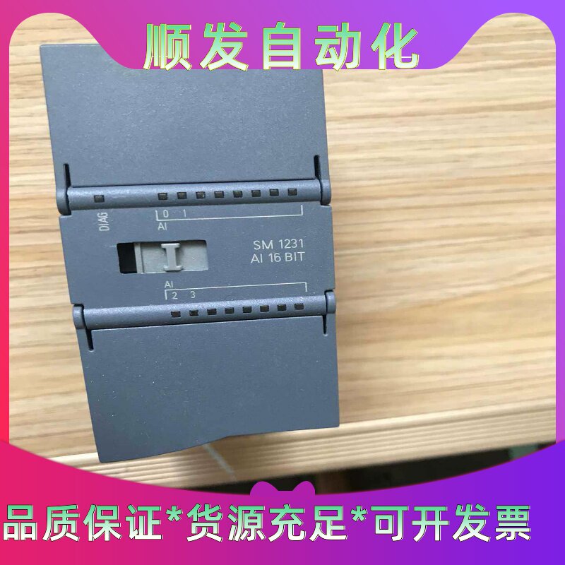 西门子模块231-5ND32,2015年99新,二手拆机,功--议价商品