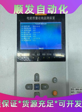 南京灿能NPQS-680电能质量在线监测装置拆机--议价商品