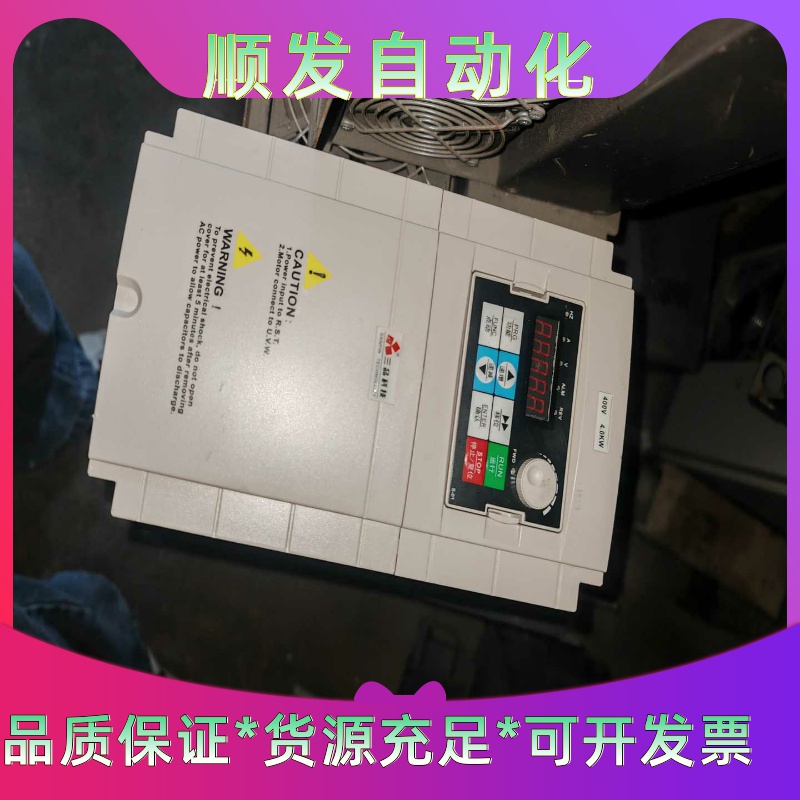 三品变频器SANVc2000-4T0040G/P，功率4kw一议价商品