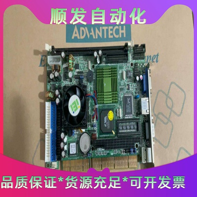 威达工控机主板，型号PCISA-C800EVR-1G V1.--议价商品