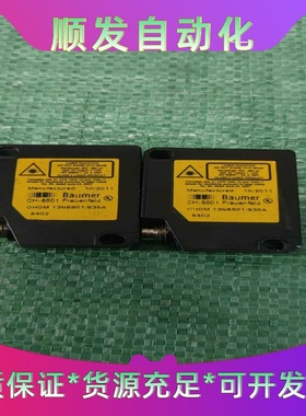 Baumer堡盟激光传感器CH-8501，型号OHDM13--议价商品