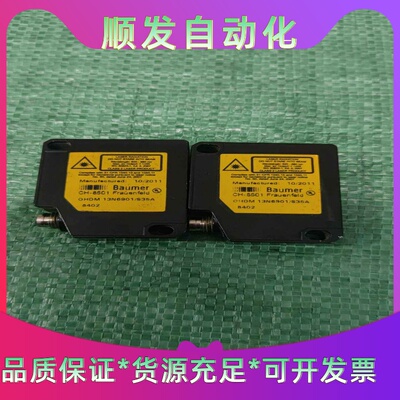 Baumer堡盟激光传感器CH-8501，型号OHDM13--议价商品
