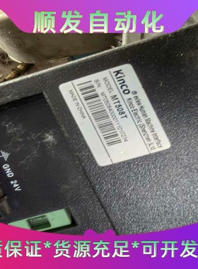 步科MT508T触摸屏，几乎全新，质量杠杠的！感兴趣的朋友快--议价