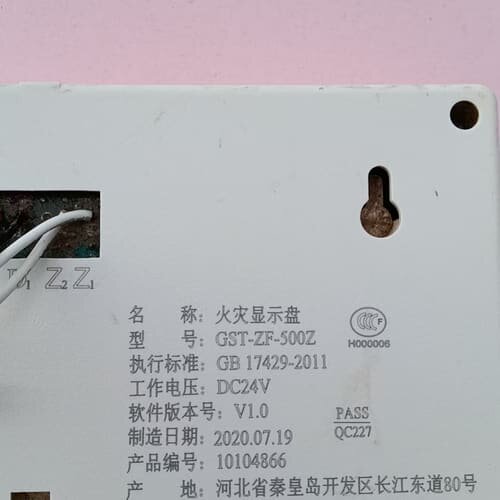 海湾层显(火灾显示盘)GST-ZF-500Z层显，二手物品，--议价商品