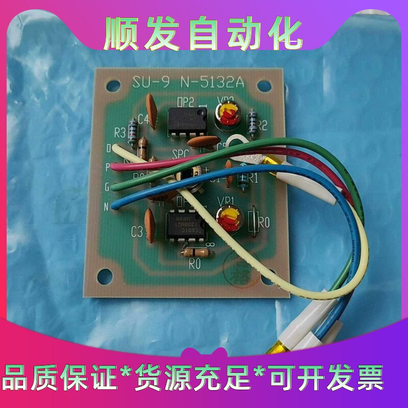 三菱锅炉感烟探头SU-9 N-5132A--议价商品