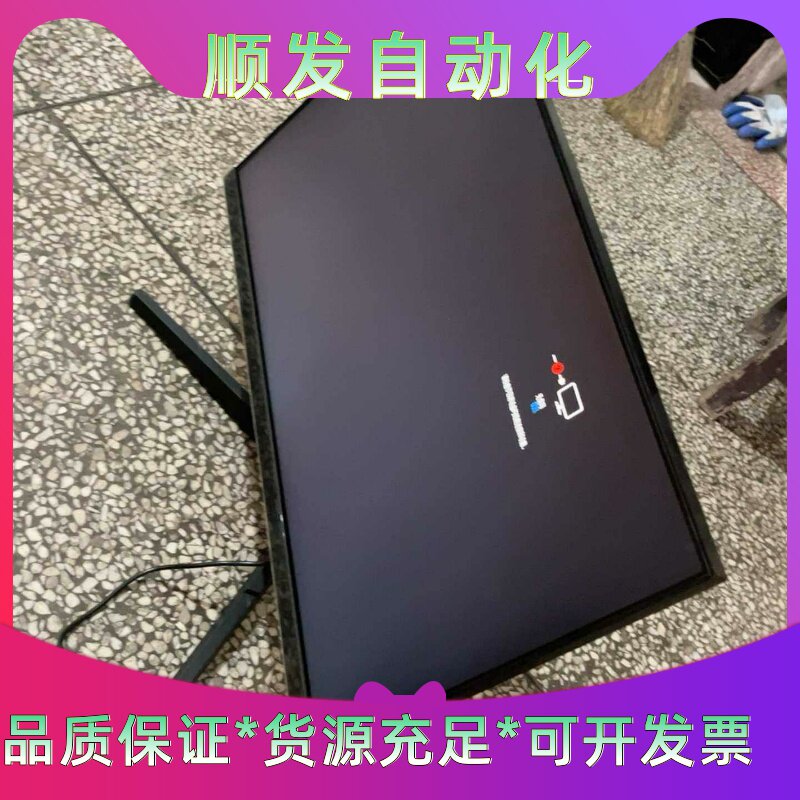 三星24寸显示器,实物如图,功能正常,只支持上门自提,有两台--