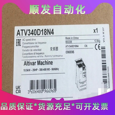 ATV340D18N4E  ATV340D18N4--议价商品
