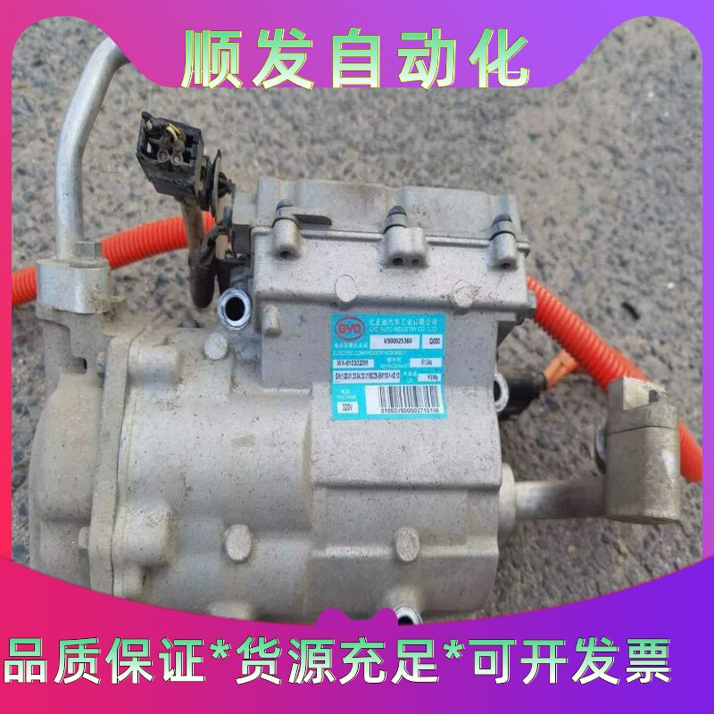 东风风神E70压缩机制冷效果好，原厂城拆车配件巅峰状态效果制--