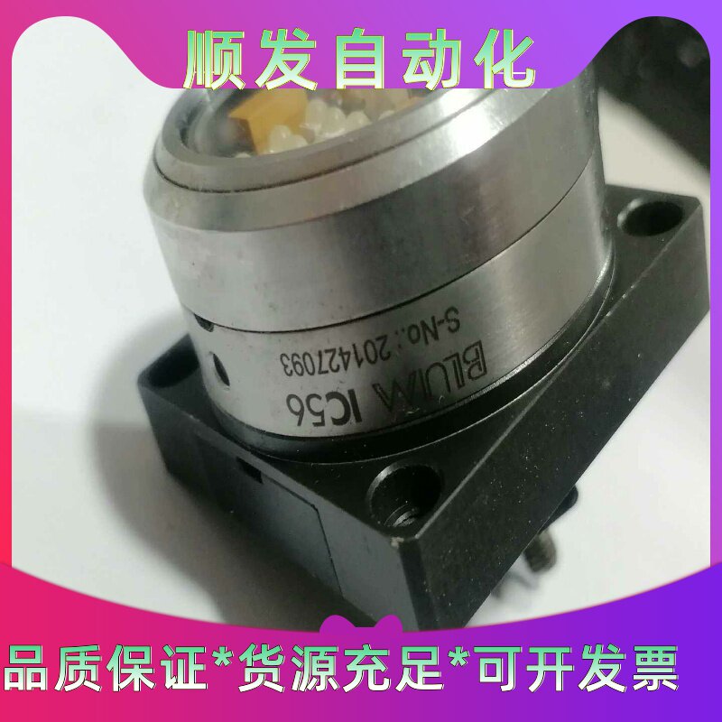 德国波龙BLUM激光对刀仪IC55IC55DIC56--议价商品