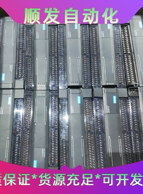 汇川PLC，型号H2U-4040MT-XP…现货40条，成色一议价商品