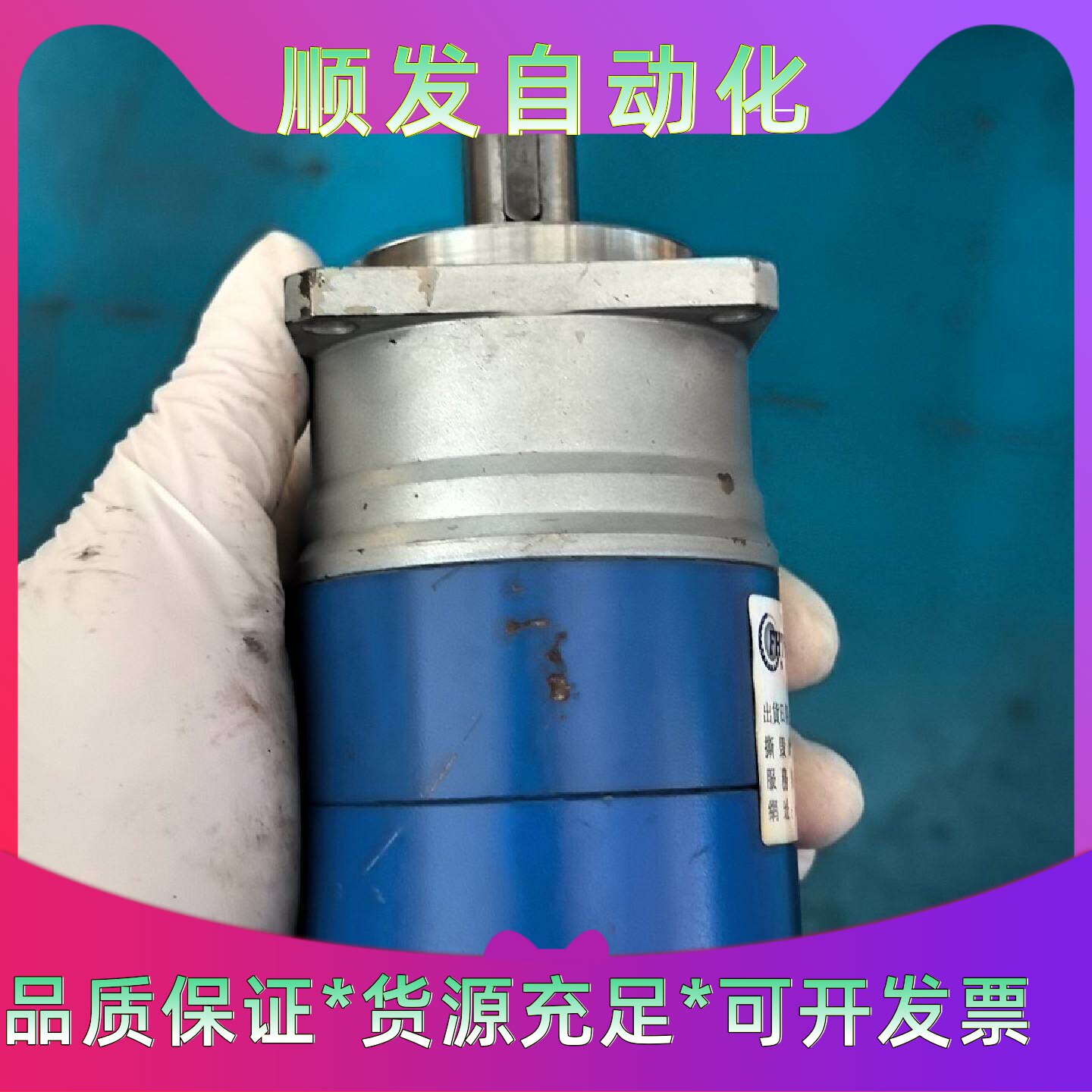 台湾锋桦VRB-060-30-S2-P1行星减速机，30:1--议价商品