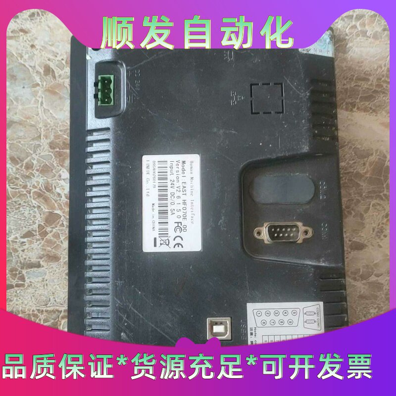 台达触摸屏D0P一B10S615一块通电显示正常280元包邮--议价商品