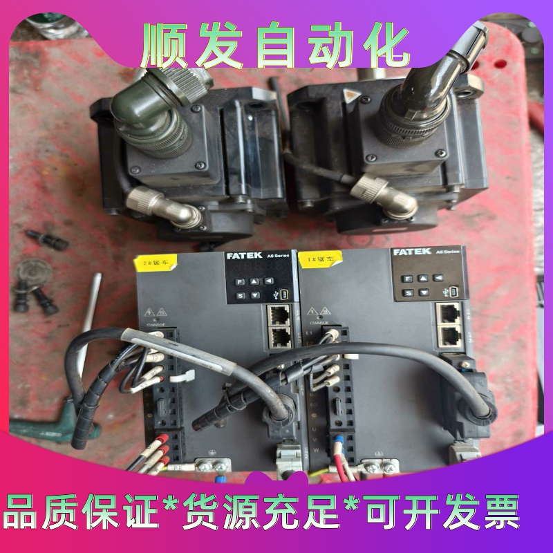 永宏驱动DA6-0008H2G00S，电机MA6-150T2--议价商品