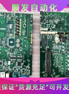 原装斯帕克 SIPAKE ST1B08N 实拍一议价商品