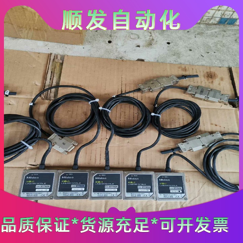 ST782AMitutoyo三丰读数头，原装拆机的，成色--议价商品