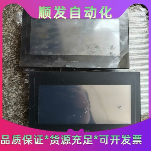 永宏P2101SA--议价商品