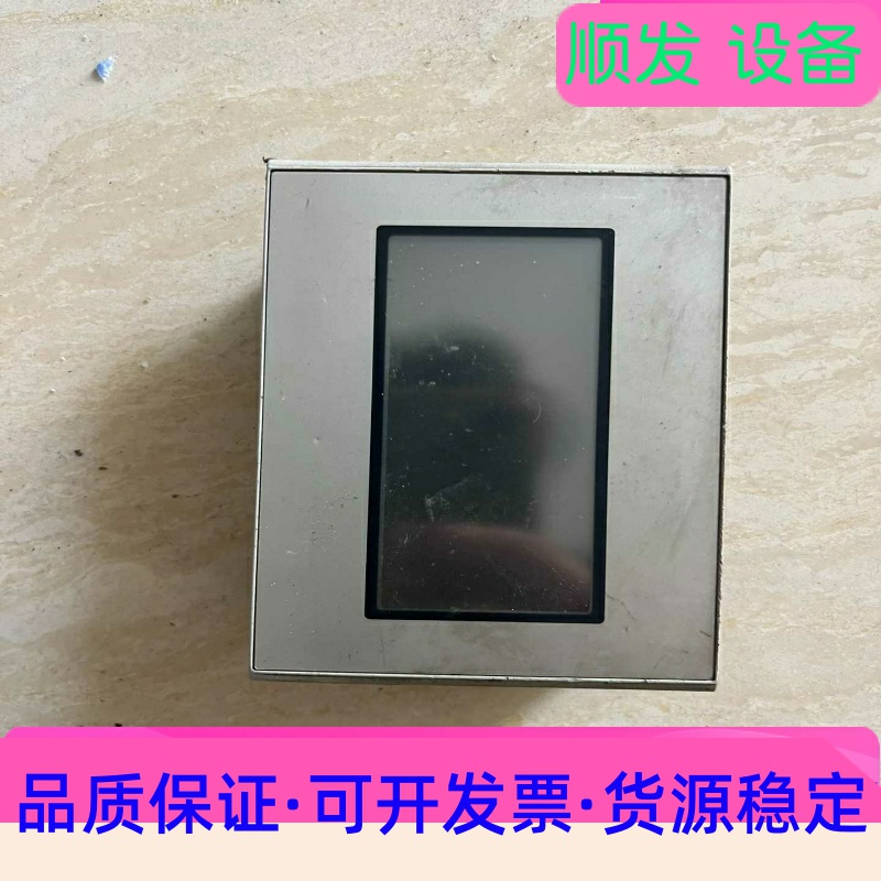 普洛菲斯触摸屏GP4105G1D原装拆机，功能包好，实物拍摄一议价