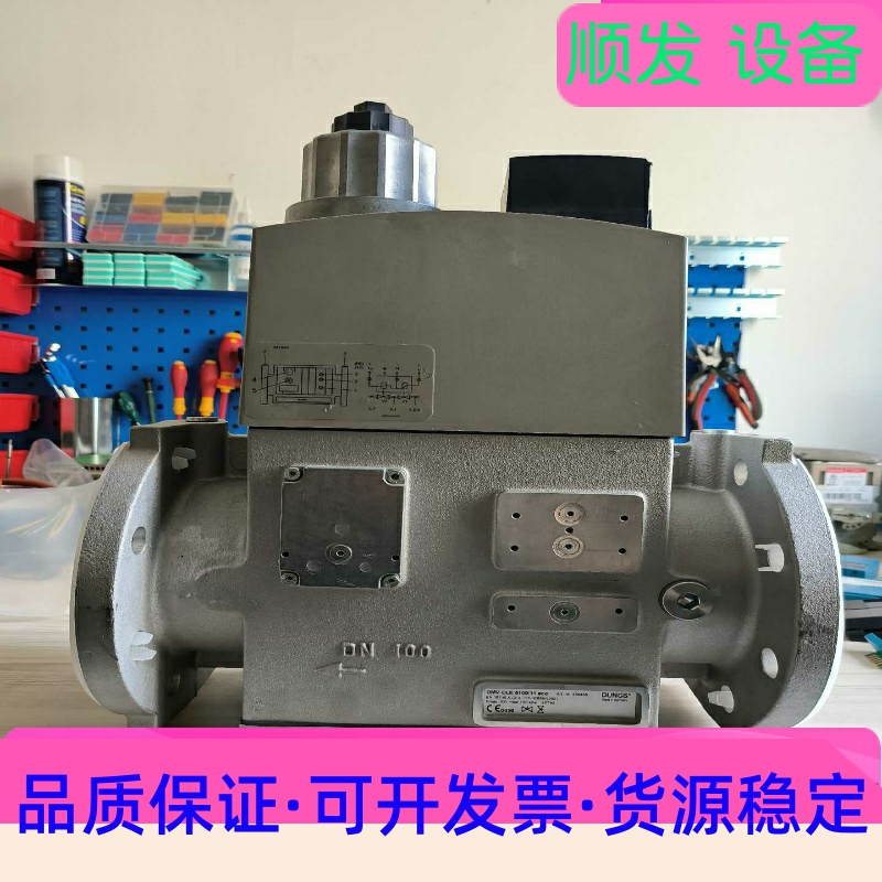 全新冬斯DMV-DLE5100/11eco一议价商品