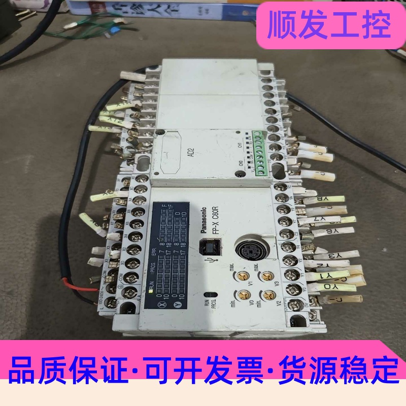 拆机松下AFPX-C60R控制模块PLC功能包好成色漂亮详--议价商品