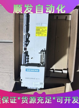 全新西门子SIMODRIVE 611电源模块！型号是6SN1--议价商品