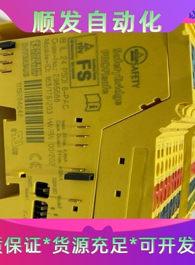 菲尼克斯IB IL 24 PSDI 8-PAC一议价商品