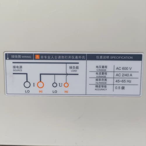 TopFer/创锐 TPM-200可编程数字功率分析仪 二手--议价商品
