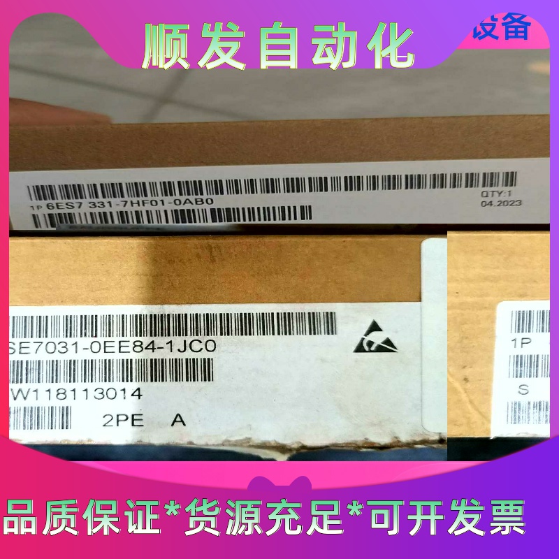 东方电机ORK1GN-C一议价商品