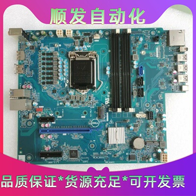 戴尔DELLXPS8940电脑主板KV3RP支持10