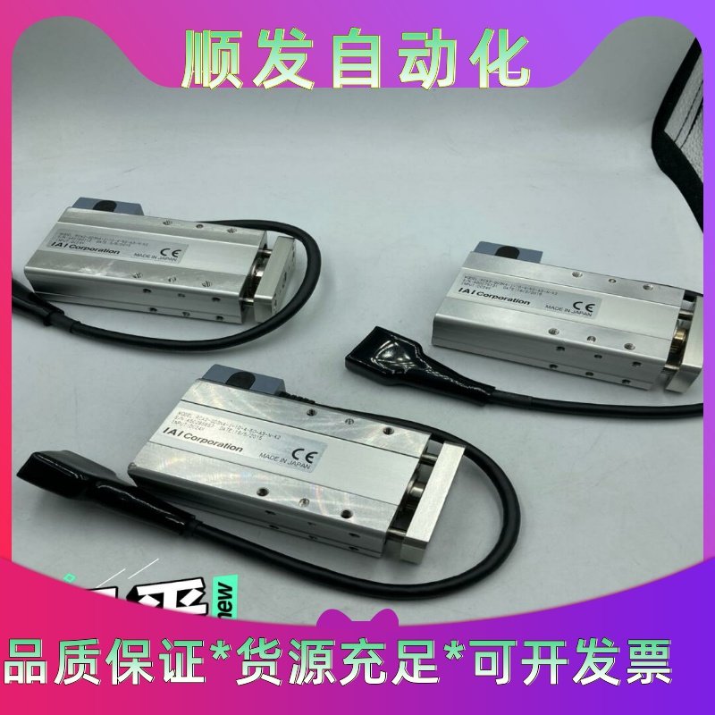 几乎全新的IAI 小型伺服电动缸 RCA2-GD3NA-I-一议价商品