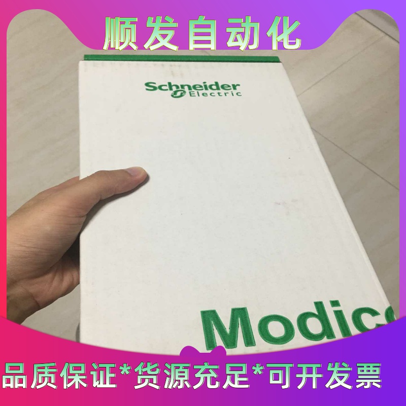 施耐德模块140CRP93100 140CRP81100成色--议价商品