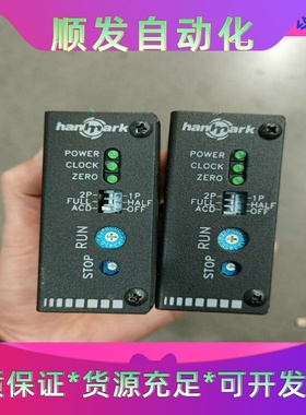 汉马克拆机二手  hanmark   汉马克驱动器  SD5一议价商品
