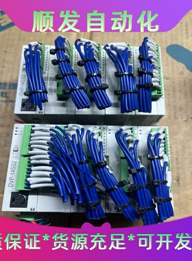 台达DVP14SS211T，（2个）200/个--议价商品