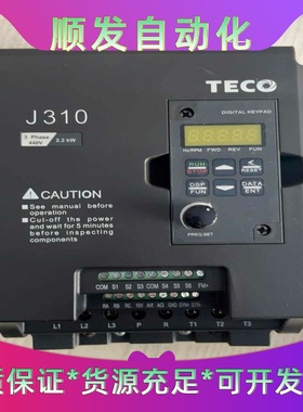 东元变频器，型号J310-4003-H3-A，功能正常，实物一议价商品