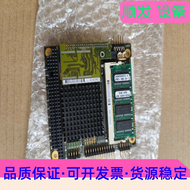 JUMPtec--议价商品
