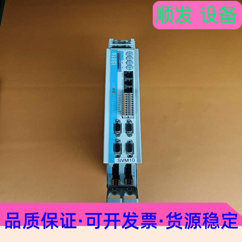汇川技术IS810N系列伺服驱动器，--议价商品