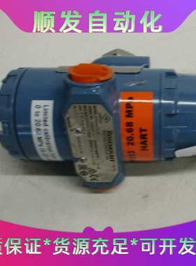 Rosemount 2088 仪表压力变送器，罗斯蒙特艾默生2088--议价