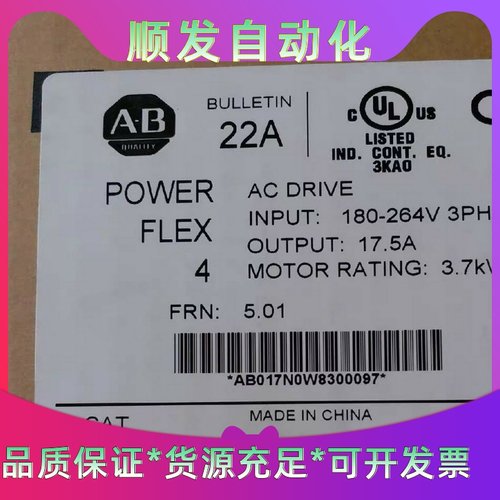 22A-B017N104 罗克韦尔现货一议价商品