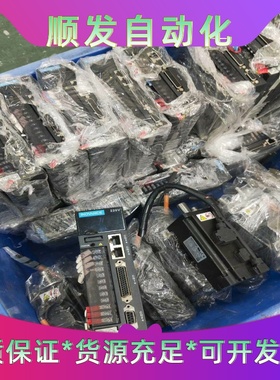汇川620伺服电机400W带刹车，驱动：IS620PS2R8--议价商品