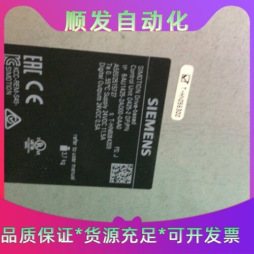 6AU14252AD000AA0 D4252DPPN