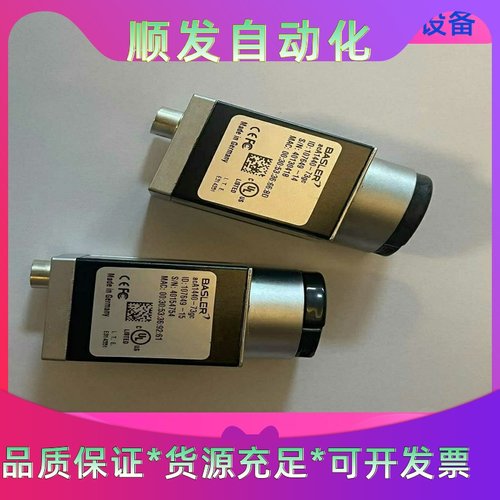 basler工业相机aca1440-73gc巨新，无包装，无一议价商品