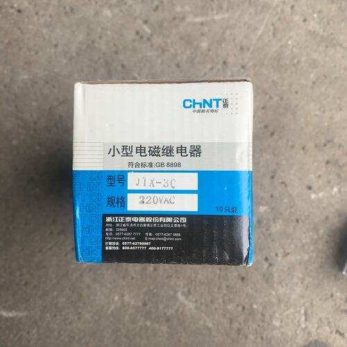 JTX-3C AC220V--议价商品