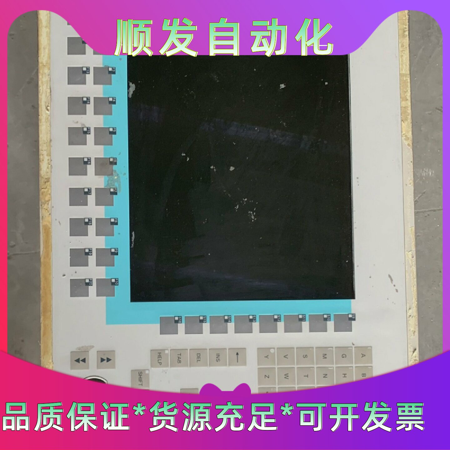 西门子显示屏6AV81000BC000AA1