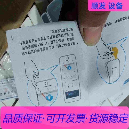 ASAT-910 E1907T910D4RT 主板，库存几个一议价商品