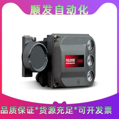 费希尔Fisher DVC6200 数字阀门定位器--议价商品