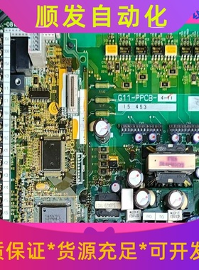 富士变频器驱动板G11-PPCB-4-11功能正常包好一议价商品